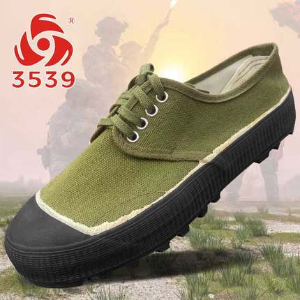 3539正品劳保解放胶鞋黄胶鞋帆布平底胶鞋工地鞋农田防滑工作胶鞋