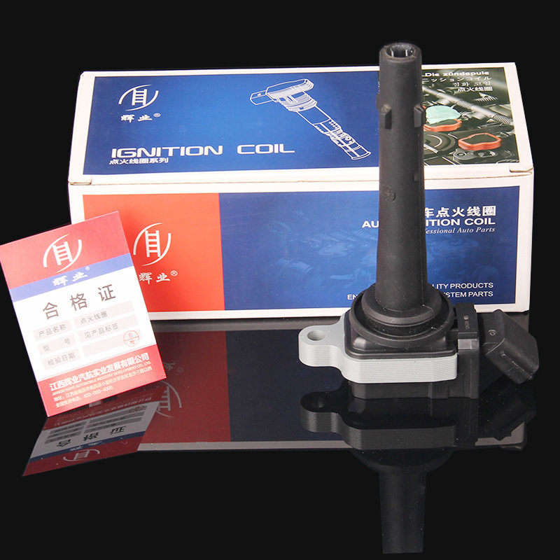 适配吉利帝豪EC7英伦SC7SX7GX7GC7GL远景DVVT发放机油气点火线圈