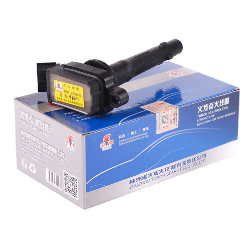 火炬原厂点火线圈汽车帝豪DVVT发动机GL/EC7/GC7/英伦SC7金刚远景