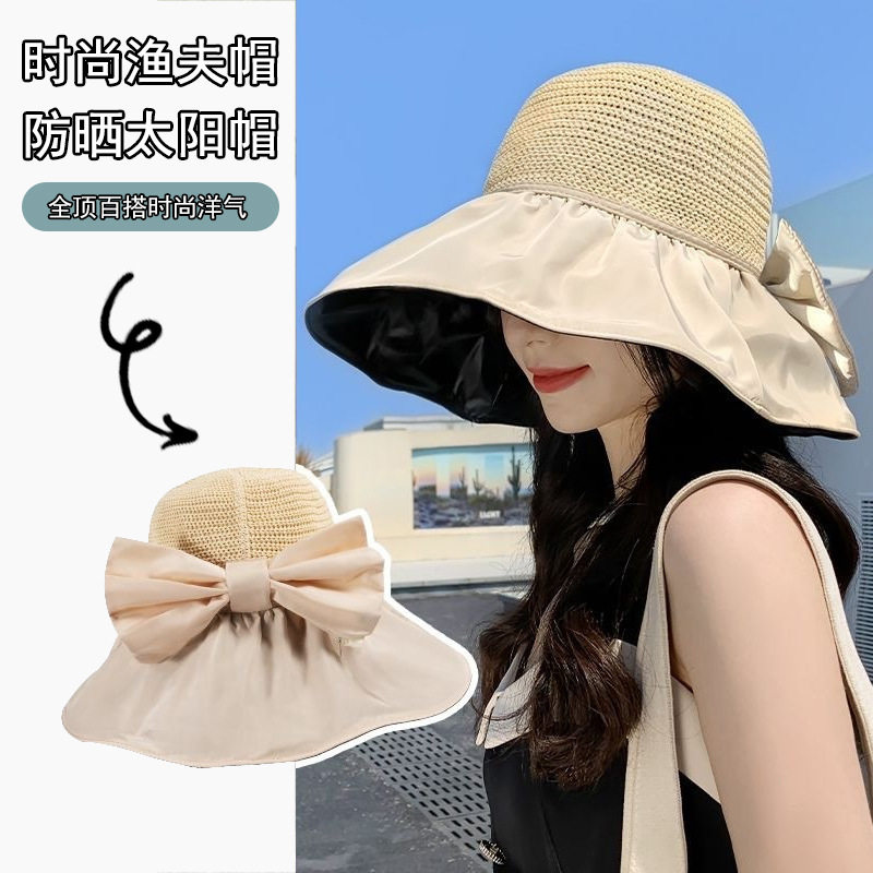 女士夏季帽子超大好看渔夫帽夏天百搭洋气太阳帽女防晒时尚遮阳帽