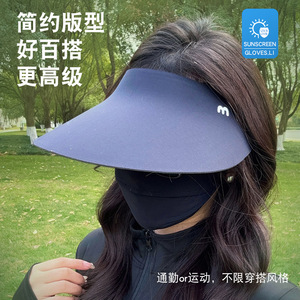 防晒帽子大檐帽C5空顶帽女夏遮脸无痕遮阳太阳帽外出骑车防紫外线