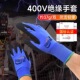 18针超薄400V低压绝缘手套带电作业380V安全电工防触电可触屏挂胶
