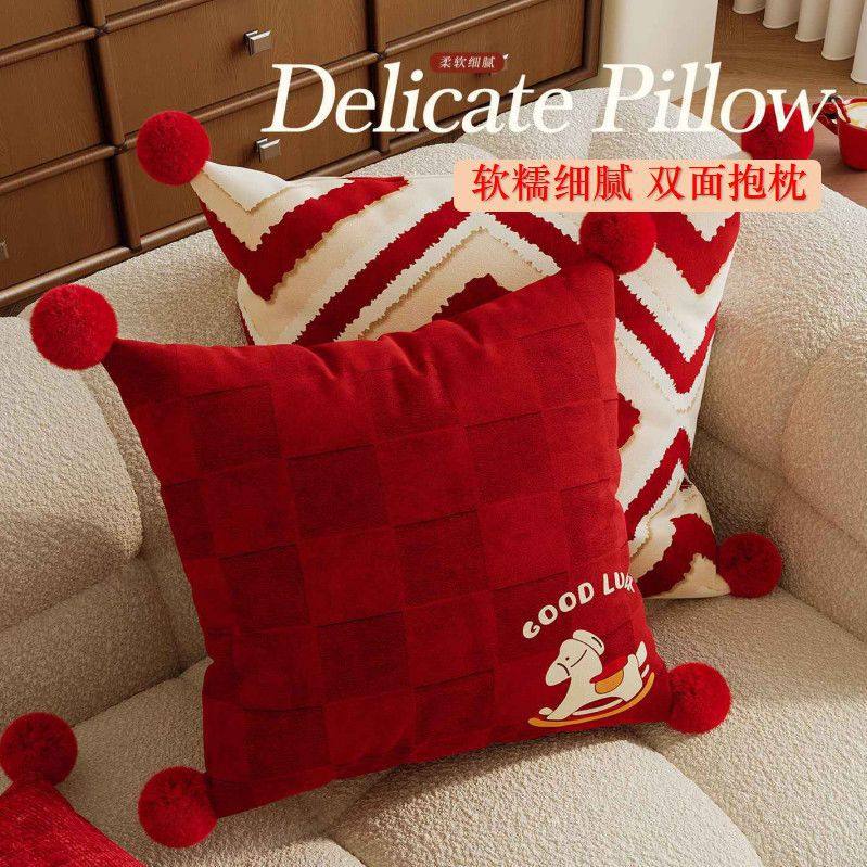 新年客厅抱枕沙发靠背垫家用红色过年装饰枕喜庆卧室床头床上靠枕,居家布艺,床头靠垫,淘宝优惠券,粉丝福利购,淘宝优惠卷