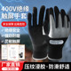 恒聚绝缘触屏手套400V 电工手套低压防电防触电耐磨防滑涂胶手套