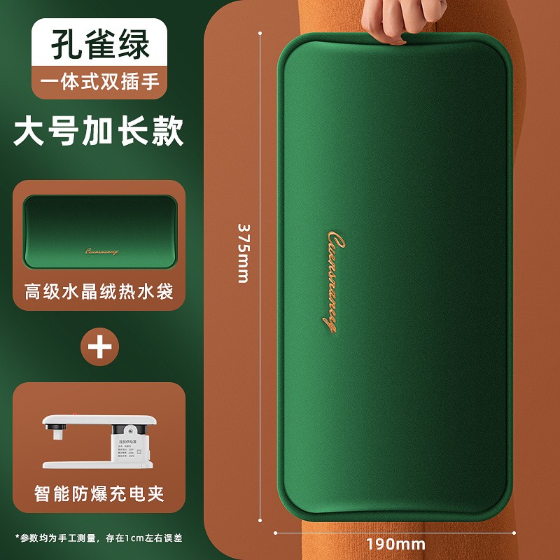 热水袋充电式暖手袋防爆毛绒敷肚子暖手宝男女被窝专用热宝宝2025