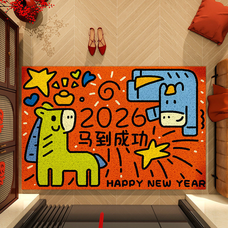 卡通马年2026丝圈地垫入户玄关耐脏耐磨易打理门垫吸尘刮土脚垫,居家布艺,家用脚垫,淘宝优惠券,粉丝福利购,淘宝优惠卷