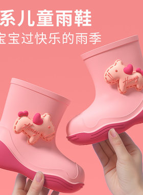 卡通加棉儿童雨鞋四季款可拆卸式内里男童雨靴女童踩水鞋子保暖鞋