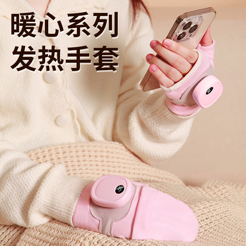 石墨烯发热手套式冬季男女电车骑行手套摩托车保暖手握式暖手宝宝