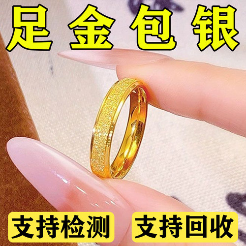 足金包银满天星戒指实心不掉色