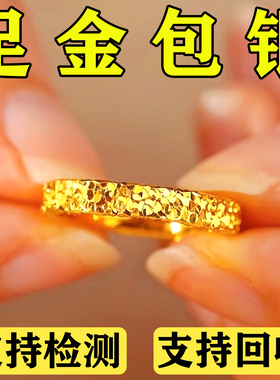 足金包银碎冰冰戒指女款不掉色