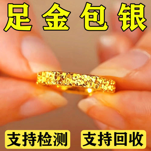 足金包银碎冰冰戒指女款不掉色
