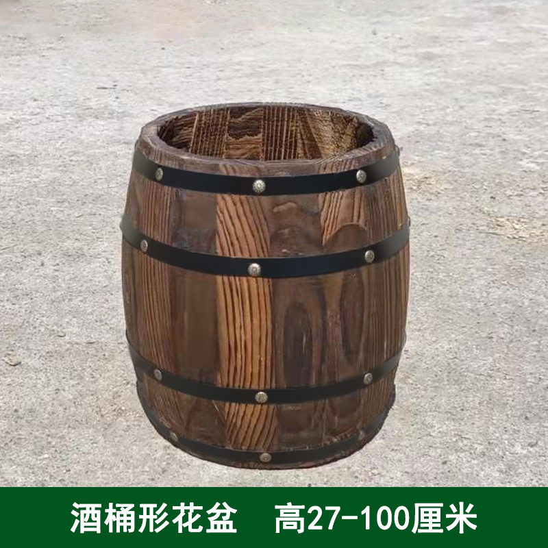 仿古橡木酒桶圆花盆防腐木花槽木桶户外阳台庭院种树大花箱装饰