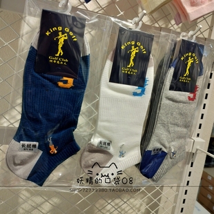 船袜男生网眼袜潮 短袜棉袜防臭吸汗男士 恺帝高尔夫男士 袜子春夏季