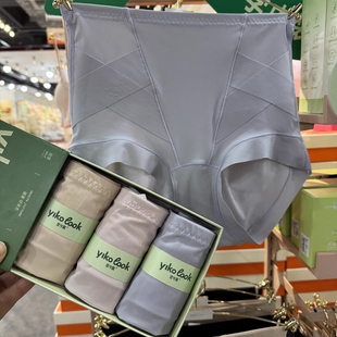 3条礼盒 2301收腹桑蚕丝抑菌裆包臀三角裤 宜可露春夏薄款 无痕内裤