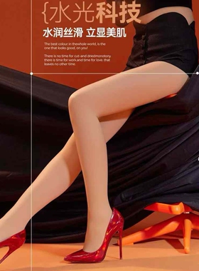 希乐CEL光腿神器女士秋冬季裸感春秋天打底连裤袜不掉裆100克丝袜