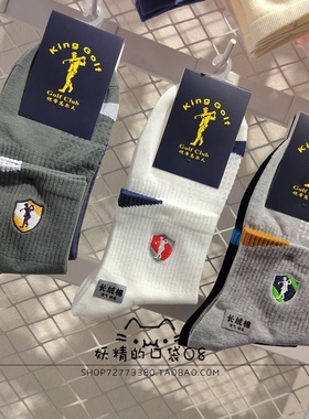 恺帝高尔夫男士袜子春夏季中筒棉袜吸汗休闲运动原宿长筒袜6678