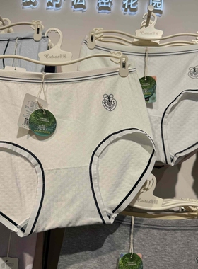 3条 琪多姿女士莫代尔内裤373抑菌短裤头女生中高腰包臀三角裤376