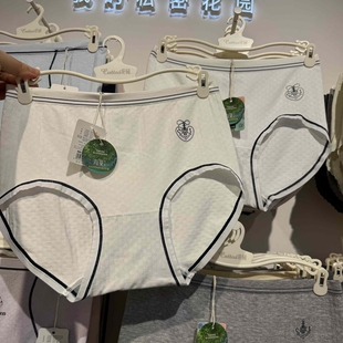 3条 373抑菌短裤 头女生中高腰包臀三角裤 376 琪多姿女士莫代尔内裤