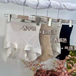 三角裤 美人腰•交衩轻塑裤 2612高腰微压产后塑性收腹提臀高弹内裤