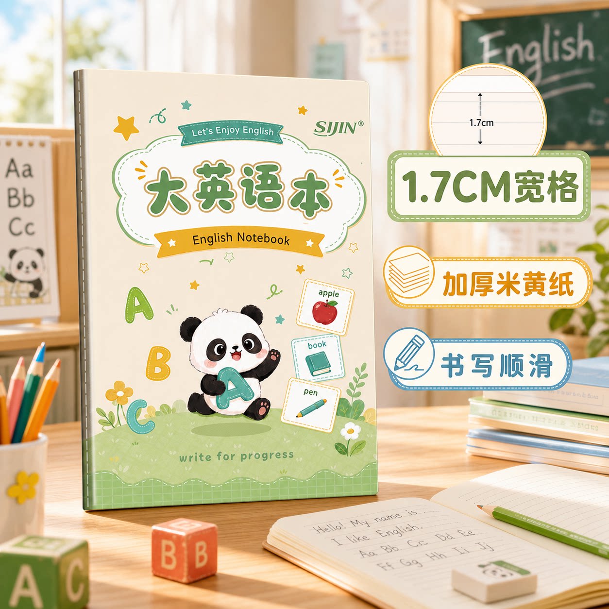 大格英文本英语纸宽格作业纸本小学生专用练习宽格四线三格大间距
