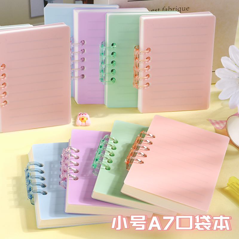A7迷你小本子口袋本活页笔记本子初高中生专用高颜值英语单词本可