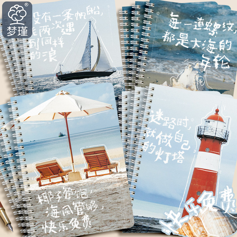 海滩松弛线圈本笔记本子泼墨动物笔记本可爱高颜值学生