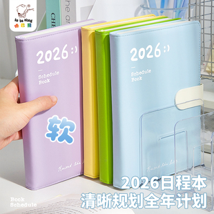 2026新款日程本加厚肤感皮磁扣笔记本办公学习计划记事本子