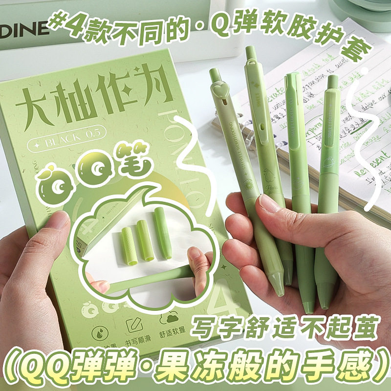 咔巴熊按动中性笔套装速干刷题专用ST笔头简约ins日系按动笔学生