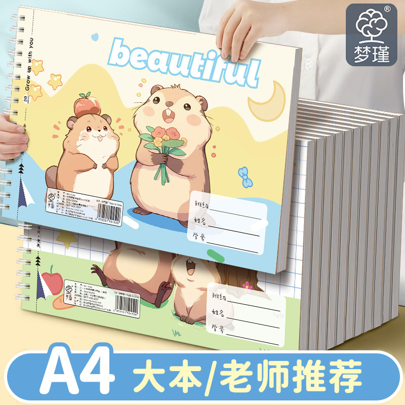 a4空白图画本加厚线圈画画本涂鸦小学生绘画本素描纸