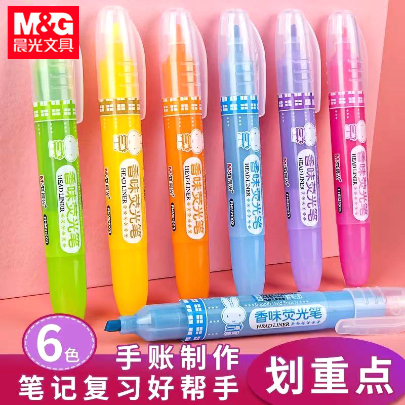 晨光荧光笔21003米菲彩色香味型学生用彩色记号笔6色标记笔大头笔
