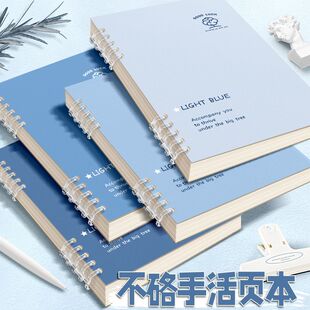 b5活页本可拆卸不硌手活页笔记本子ins风高颜值记事本初高中生用