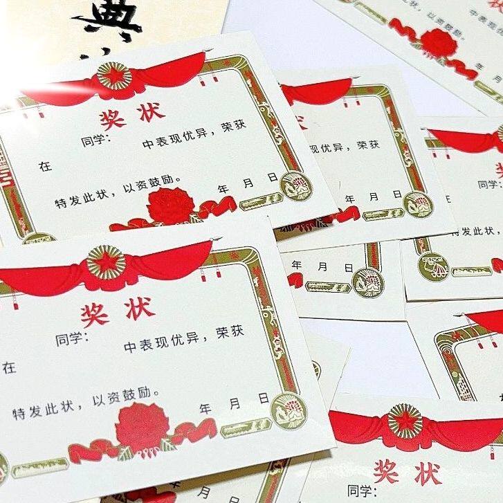 迷你小奖状贴纸班级教师专用幼儿园小学生奖励贴鼓励学习表扬便签
