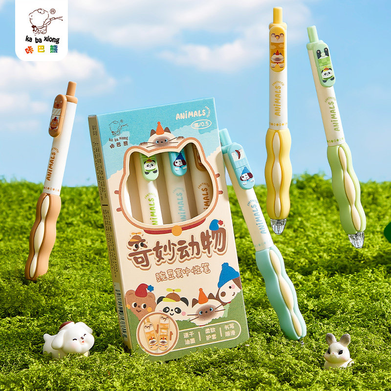 咔巴熊烘焙食光豌豆荚按动笔套装高颜值ins学生0.5黑笔ST头刷题笔