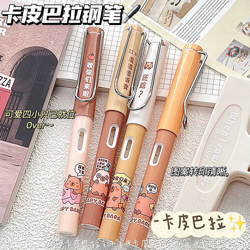 卡皮巴拉正姿钢笔卡通可爱小学生练字用EF笔尖可替换墨囊三年级