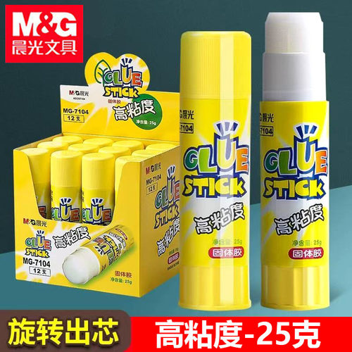 晨光MG7104高粘度固体胶25g中号固体胶学生手工财务粘贴凭证胶棒