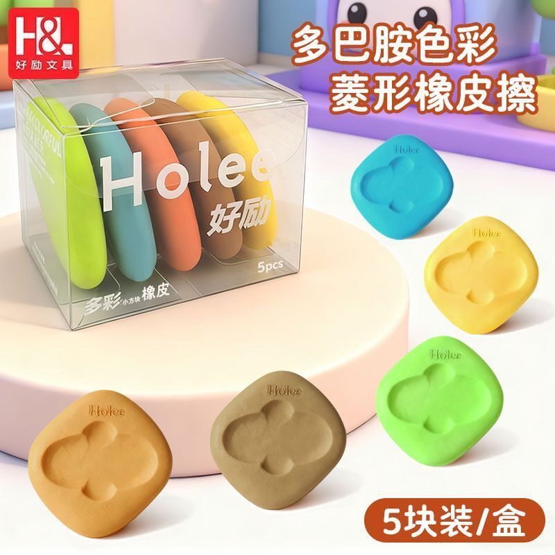 好励小学生用橡皮擦字成线2B橡皮擦的干净集屑橡皮不留痕少屑