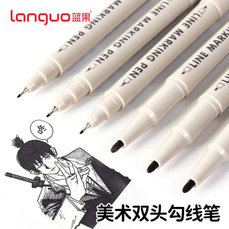 蓝果双头勾线笔学生绘画笔手绘漫画美术生专业黑色速干素描水彩笔
