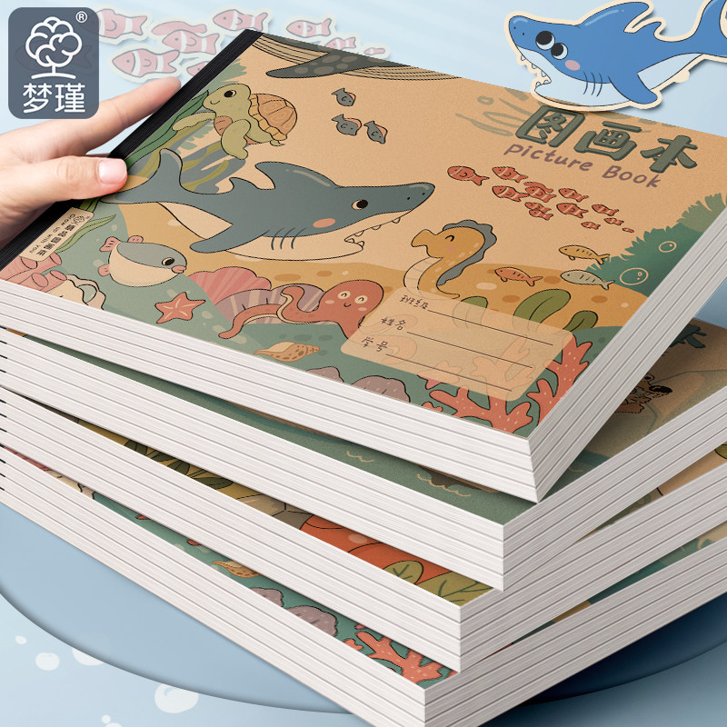 创意涂鸦本加厚画画本A4图画本小学生美术本空白涂色本