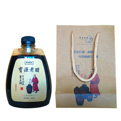 山西水塔牌宝源坊老陈醋正宗三年陈酿6度500ml瓶装