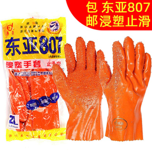 807耐油劳保手套PVC耐酸碱防油防腐蚀工业橡胶止滑杀鱼手套 包邮
