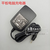 Q9充电器 电源适配器 索尼平板电脑 2000ma SONY