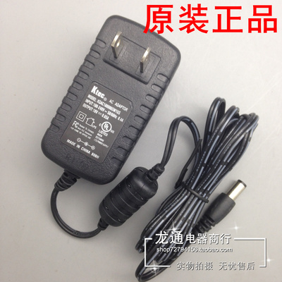 原装Ktec冠德18V0.65A电源适配器可代替18V1A