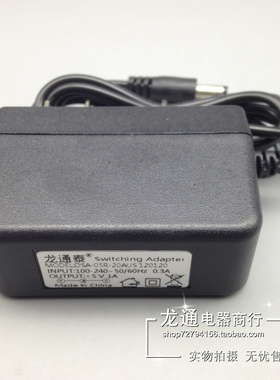 华为中兴MT880D/800ADSL电源适配器5V1A 5V1000ma 开关电源