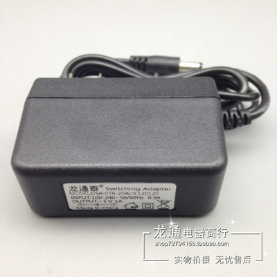 华为中兴MT880D/800ADSL电源适配器5V1A 5V1000ma 开关电源