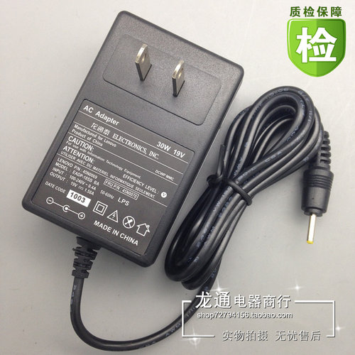 华硕asus Eee PC X101H 笔记本电源适配器 19v1.58A 上网本充电器