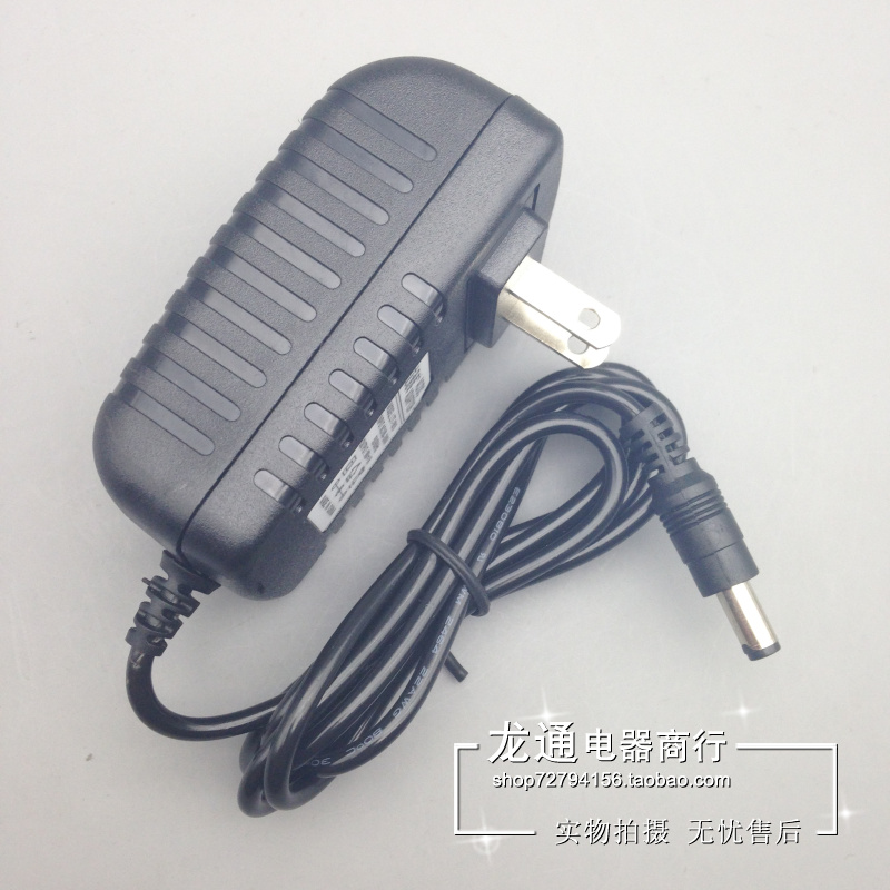 DC18V1.5A电源适配器 18V1.5A直流开关电源变压器 移动电源充电器