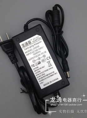 24V3A开关电源适配器LED灯带 水泵 RO净水机 打印机电源 带灯