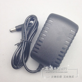 包邮 3A开关电源 5V3A电源适配器 路由器 监控器