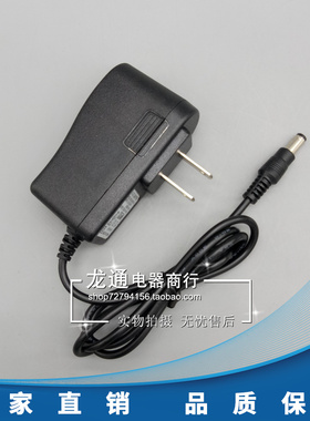 包邮 DC6V 1A电源适配器充电器通用所有电子血压计6v1000mA电源线