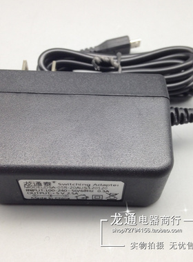 适用联想平板电脑YOGA-Tablet2-1050F/1051F充电器5V2.5AmicroUSB